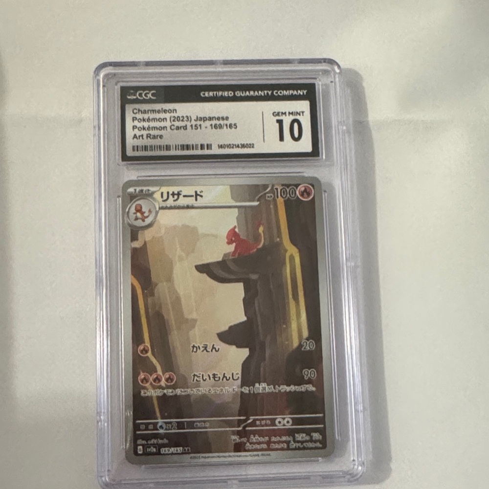 Pokemon Charmeleon Japanese Card - Art Rare Edition